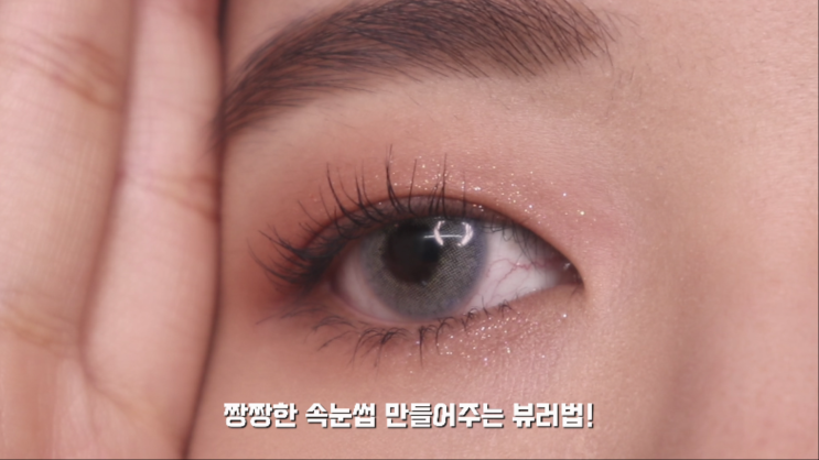  뷰러추천, 나에게 맞는 뷰러 찾기