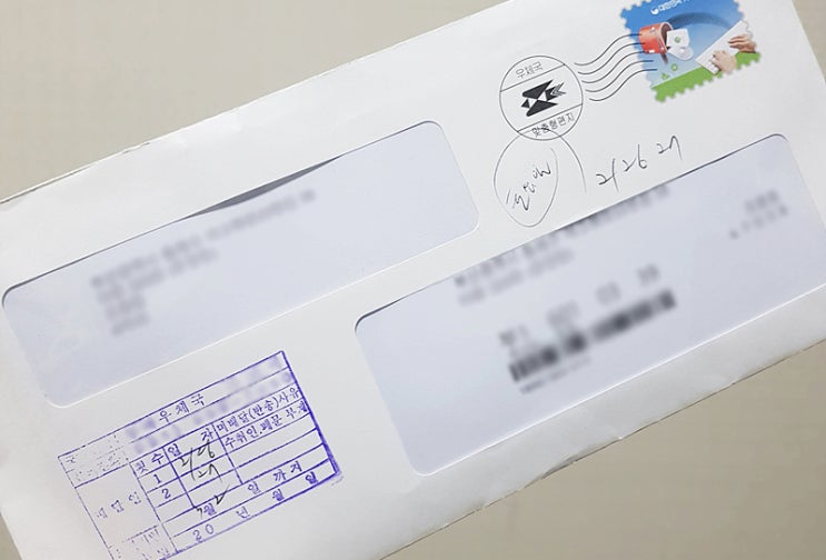  [정보] 우체국 내용증명 신청 및 발송 + 수령