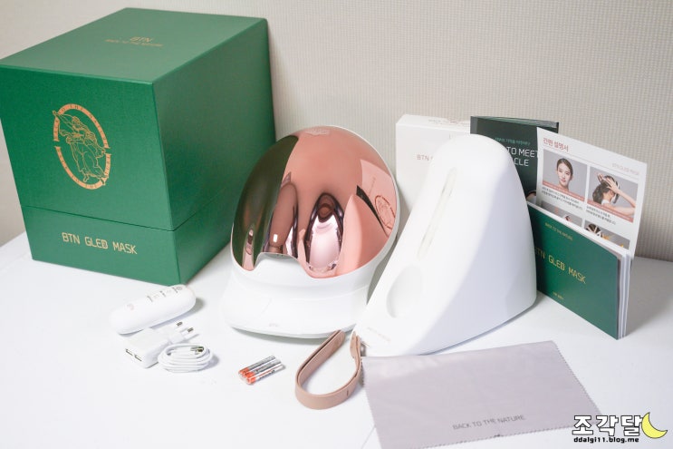  갈바닉마사지기 :: 바디프랜드 BTN GLED MASK 언박싱 후기