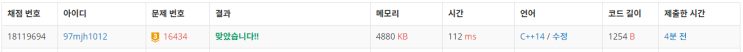  [Boj 16434] 드래곤 앤 던전