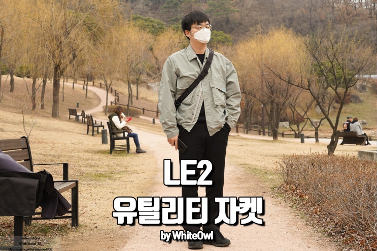  레투 유틸리티 자켓 간절기에 가볍게 입기 좋아