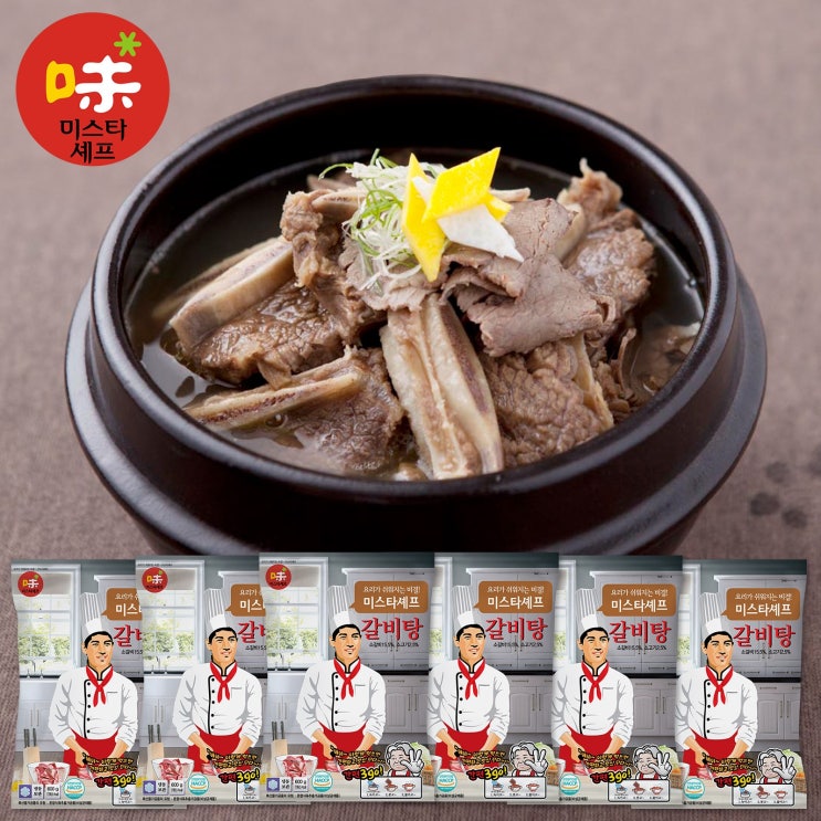 미스타셰프 갈비탕 600g 6팩 추천해요 미스타셰프 갈비탕 600g 6팩 추천해요