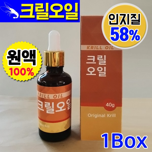 큰나무 미국산 크릴오일 원액 기름 인지질 58%(40ml) 액상 액체, 40ml, 1박스 추천해요 큰나무 미국산 크릴오일 원액 기름 인지질 58%(40ml) 액상 액체, 40ml, 1박스 추천해요