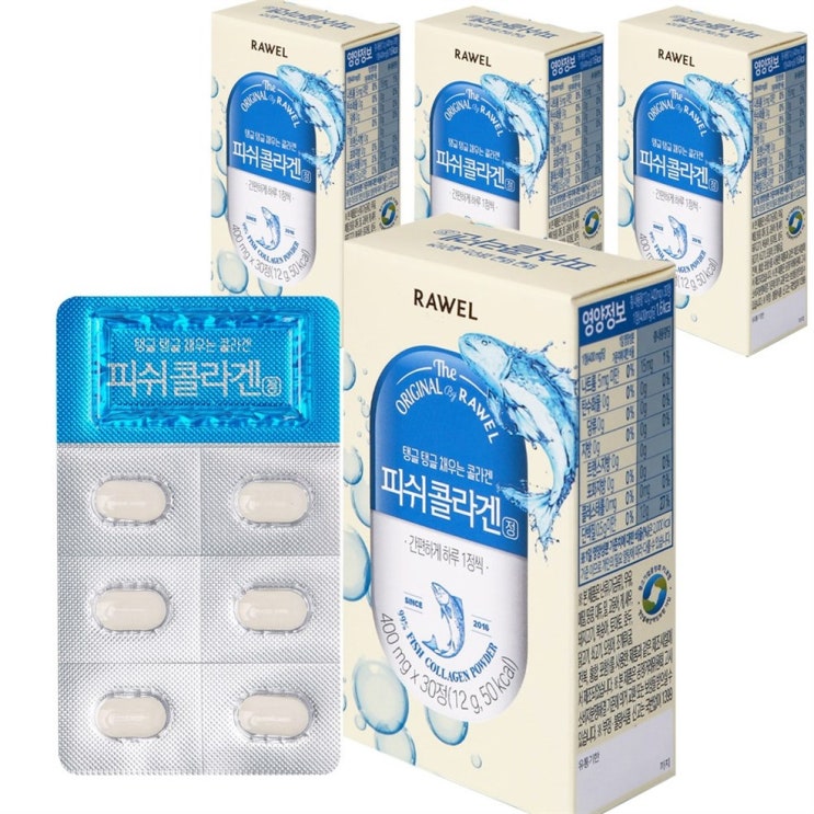  [할인정보] 로엘 피쉬콜라겐정   18,900원 짱