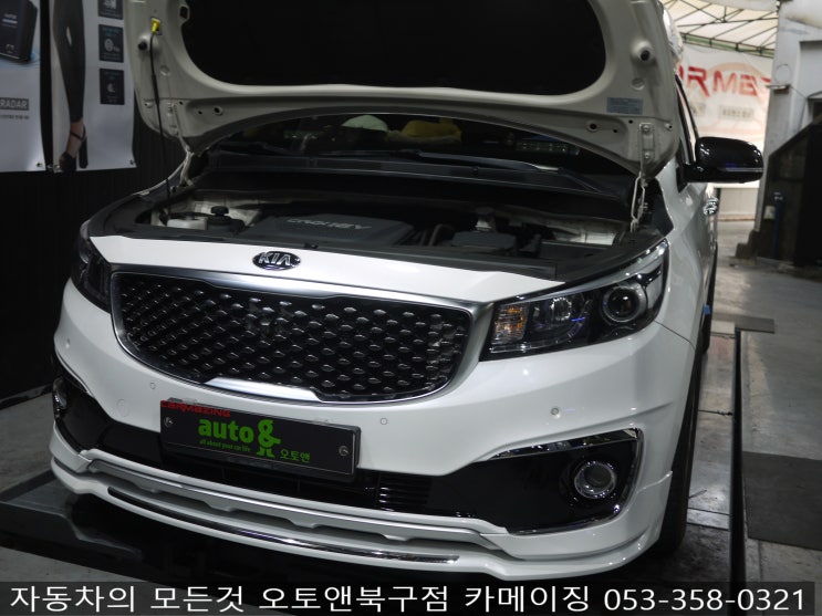  메카닉스 엔진오일 전문점 오토앤북구점 카메이징