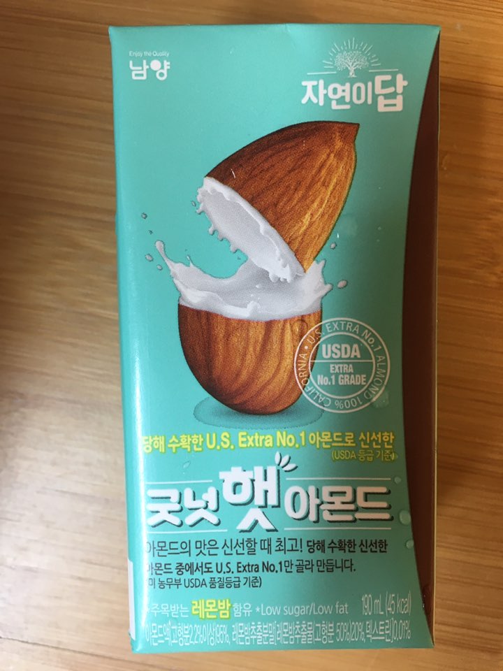  아몬드 우유