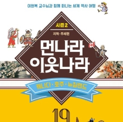  뉴질랜드여행