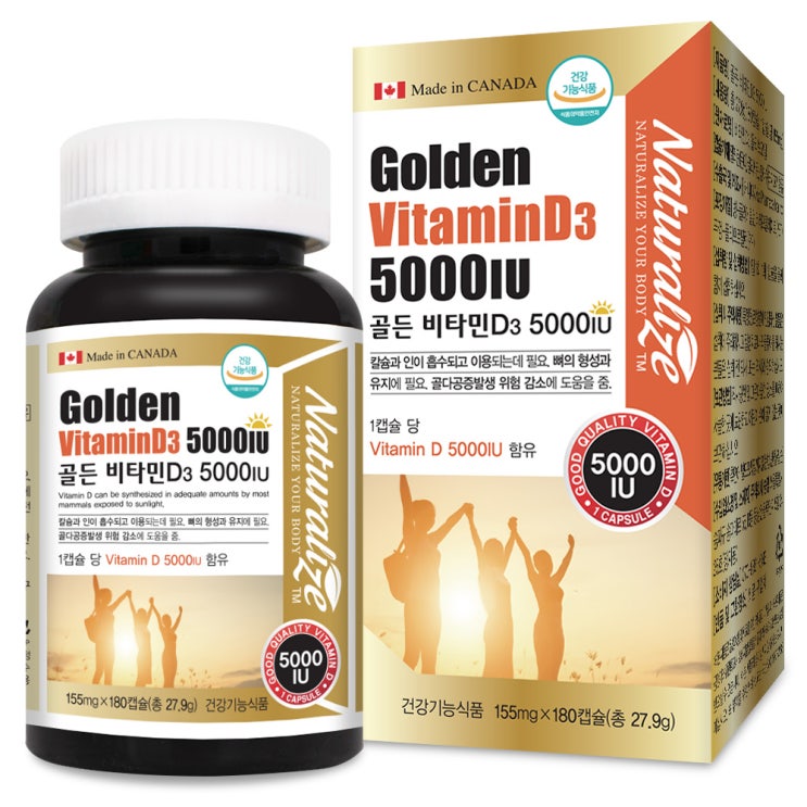 (로켓배송)네추럴라이즈 골든비타민D3 5000IU 고함량 비타민D, 27.9g, 1개 추천해요 (로켓배송)네추럴라이즈 골든비타민D3 5000IU 고함량 비타민D, 27.9g, 1개 추천해요