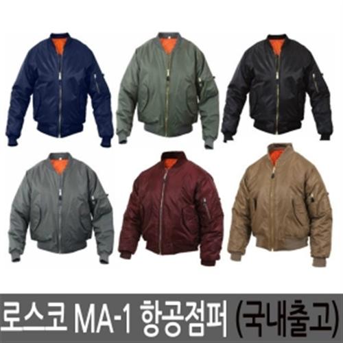 그거 어디서 샀니? 물어보는 로스코 ma1 제품 추천 BEST 15 그거 어디서 샀니? 물어보는 로스코 ma1 제품 추천 BEST 15