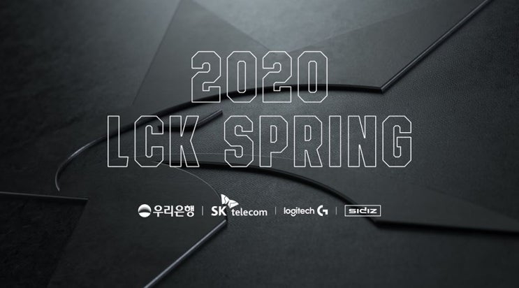  [2020 LCK Spring] 롤챔스 스프링 1라운드 끝으로 잠정 휴식