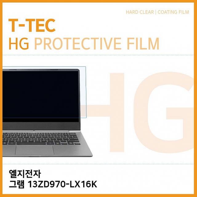 lg그램13인치  코코플러스 T LG 그램 13ZD970LX16K 고광택 액정보호필름 노트북 보호필름 1  강력추천 합니다!