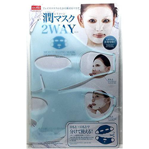 [초특가상품 리뷰] Reusable Silicon Mask Cover for Sheet Prevent Evaporation 2WA7476244 상세내용참조 상 알고 계신가요?