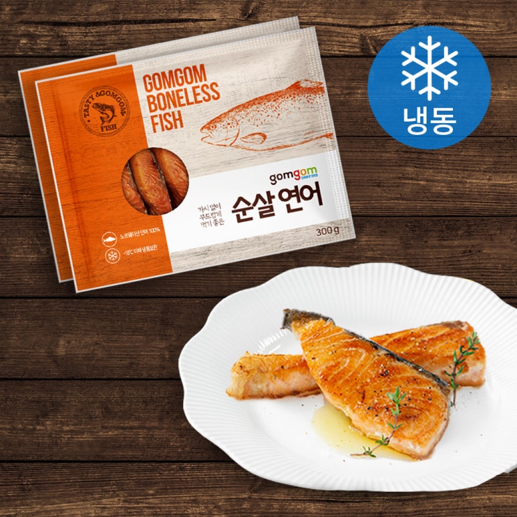 (로켓배송)곰곰 순살 연어 (냉동), 300g, 2개 추천해요 (로켓배송)곰곰 순살 연어 (냉동), 300g, 2개 추천해요