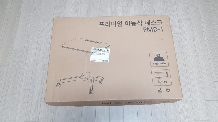 높이조절책상 카멜마운트 PMD-1 이동식테이블 편리해서 잘쓰고있어요.