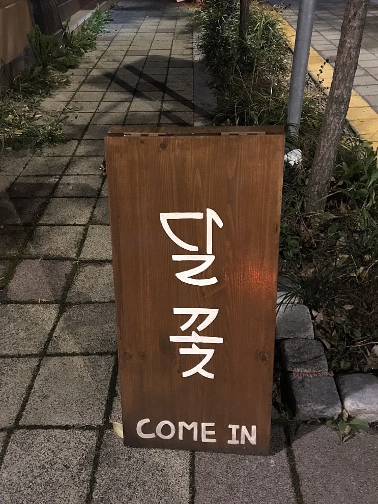  청주카페 커피 파는 책방 달꽃