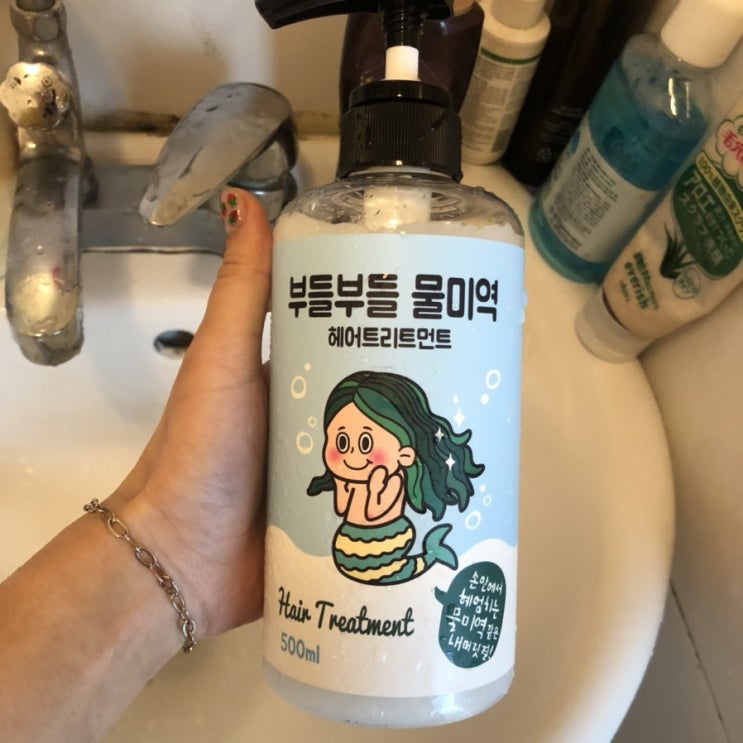 부들부들 물미역 탈색머리에 손상모 트리트먼트로