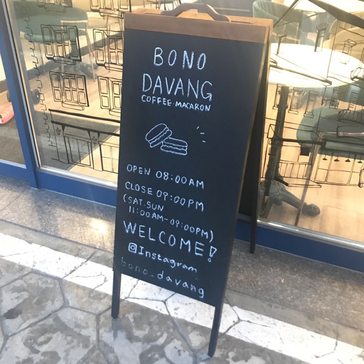  [안산 본오동 / 수제 마카롱 맛집] 본오다방