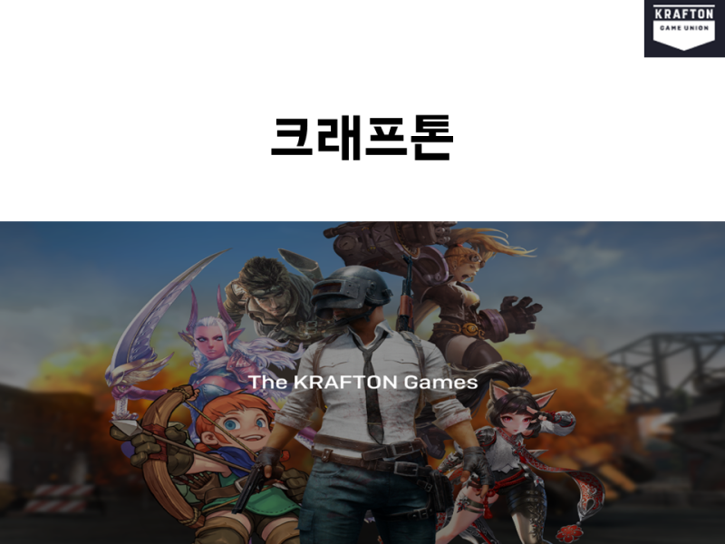 í¬ëž˜í