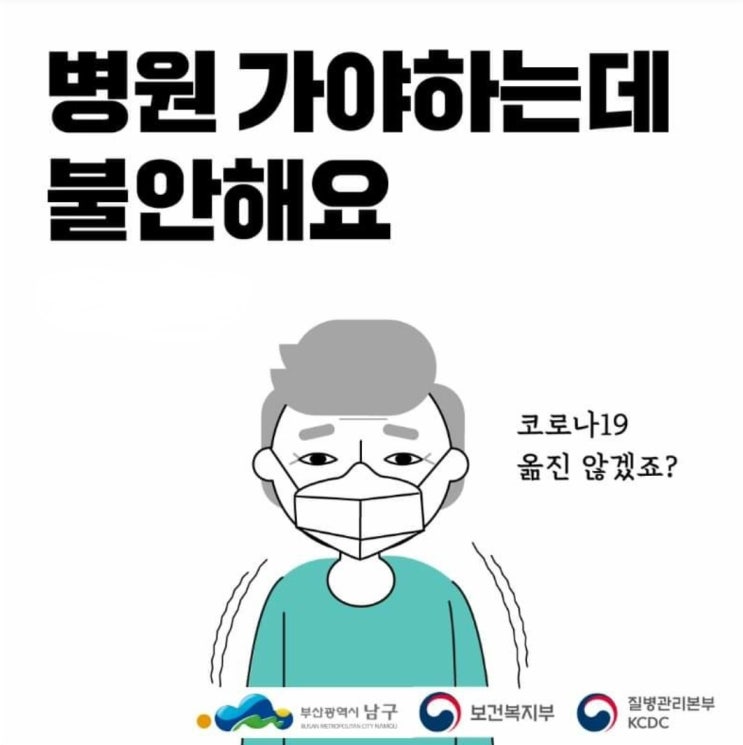 부산안심병원어디 있을까?감동치과가 알려드려요!!