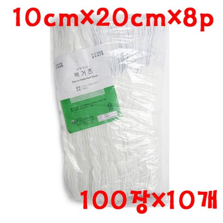  [완전대박상품 리뷰] 대한 팩거즈 100장 X cmX20cmX8p 비멸균 탈지면 붕대 대형 알콜솜 수술처치용 1개 1개 알고 계신가요?