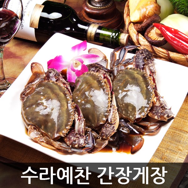  수라예찬 간장게장 연평도 암꽃게, 2kg, 1개 추천해요