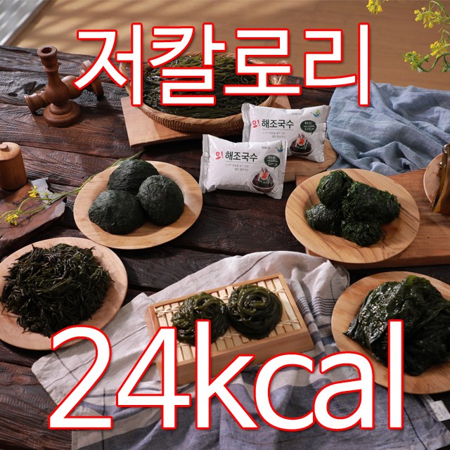 해동찬가 저칼로리 국수 해조국수 해초국수 완도산원물 300g 26봉, 1세트, 300g x 26봉 + 소스45g x 26봉 추천해요 해동찬가 저칼로리 국수 해조국수 해초국수 완도산원물 300g 26봉, 1세트, 300g x 26봉 + 소스45g x 26봉 추천해요