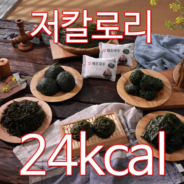 해동찬가 저칼로리 국수 해조국수 해초국수 완도산원물 300g 26봉, 1세트, 300g x 26봉 + 소스45g x 26봉 추천해요