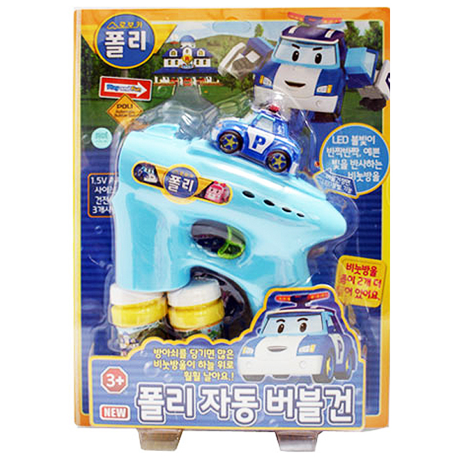   {특가} 버블건 [ 로보카폴리 자동 버블건 블루 ]