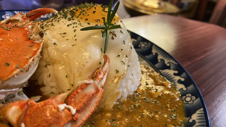  한림 맛집, 카레계의 왕, 문쏘