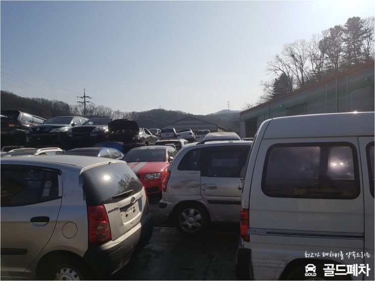 체납 차량도 폐차할 수 있나요?