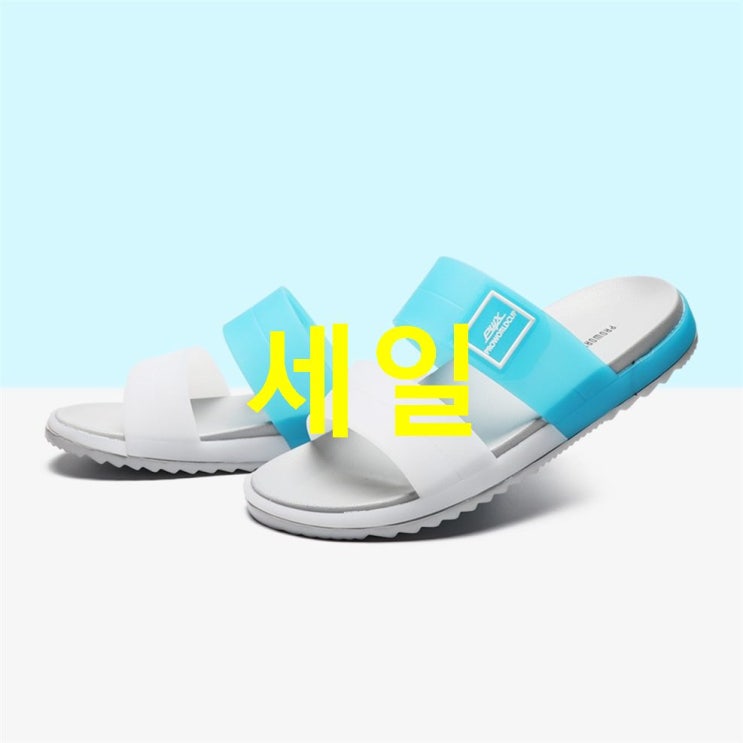  프로월드컵 카이샤 슬리퍼  2020년 16% 세일! 혜택 만나보세요