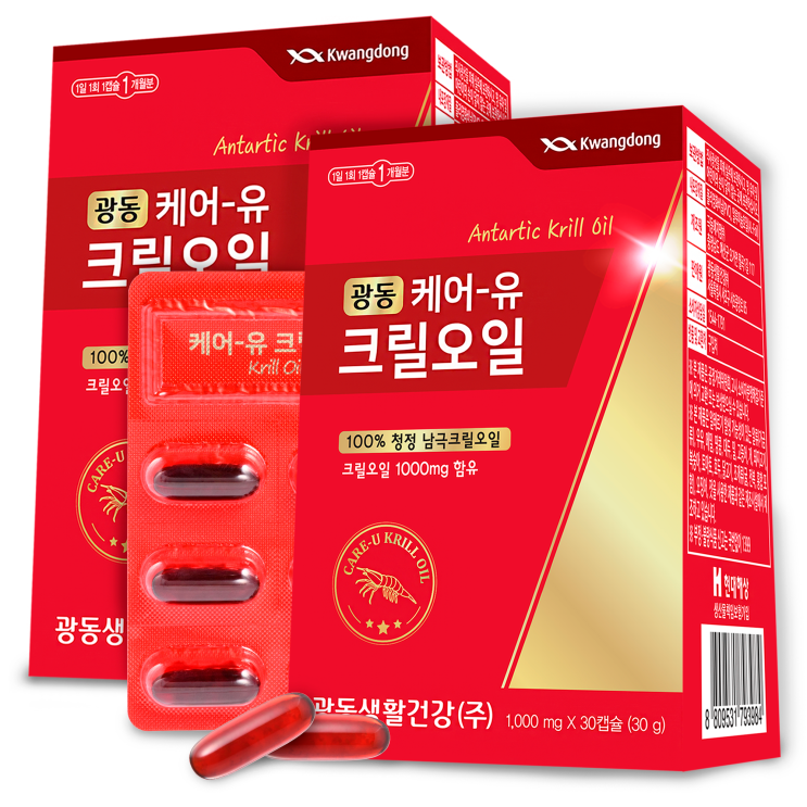 (로켓배송)광동 케어유 크릴오일, 2개 추천해요 (로켓배송)광동 케어유 크릴오일, 2개 추천해요
