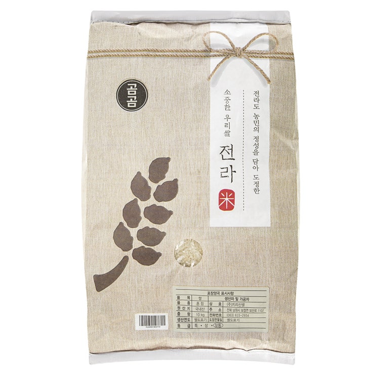 (로켓배송)곰곰 2019년 소중한 우리 쌀 전라미, 10kg, 1개 추천해요 (로켓배송)곰곰 2019년 소중한 우리 쌀 전라미, 10kg, 1개 추천해요