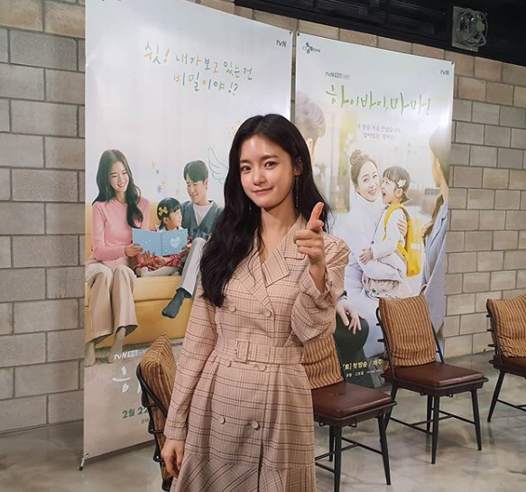 하이바이마마 고보결 김태리 닮은꼴 배우!!