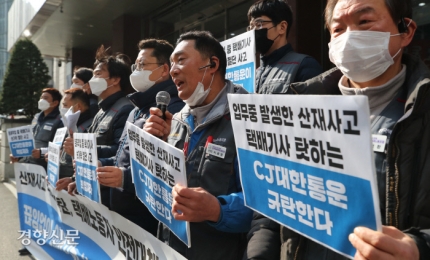 택배 벨트에 끼여 손가락 절단…“CJ대한통운 산재 책임 눈감아” 택배 벨트에 끼여 손가락 절단…“CJ대한통운 산재 책임 눈감아”
