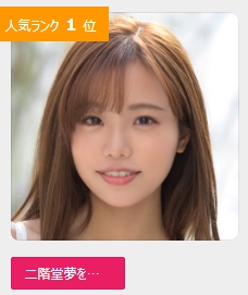 03月03日 AV女優 週間人気ランキング2020年 更新 (AV배우) 03月03日 AV女優 週間人気ランキング2020年 更新 (AV배우)