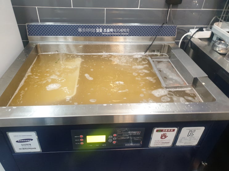  식당식기세척기 이지펀 사용해본 솔직리뷰