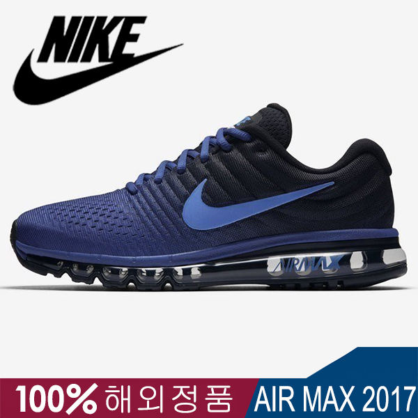 나이키 에어맥스2017 남자 운동화 849559-401 추천해요 나이키 에어맥스2017 남자 운동화 849559-401 추천해요