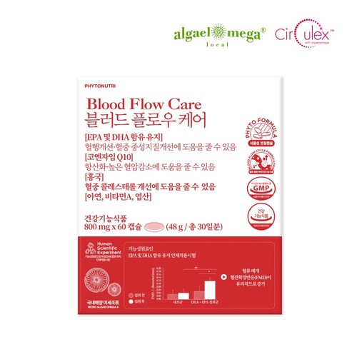 파이토뉴트리 블러드 플로우 케어 - 혈류관리 복합식품 (오메가3 홍국 코엔자임Q10 엽산), 1개, 48g 구매정보