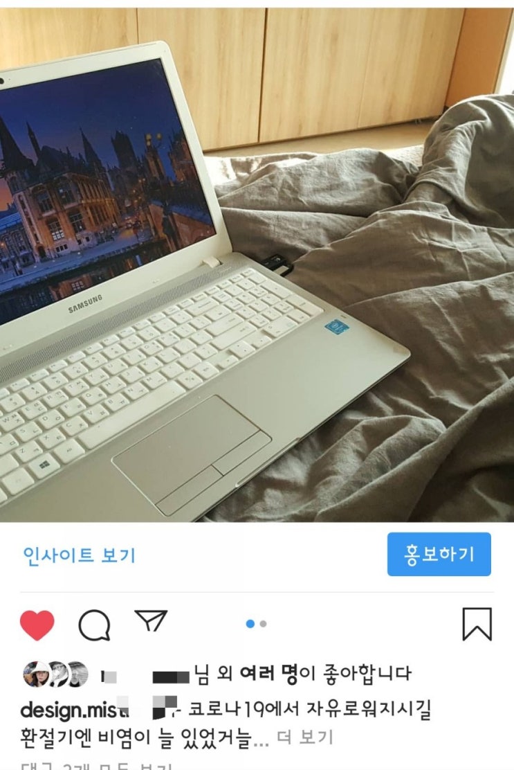  코로나19,위기를 기회로 삼고싶다.