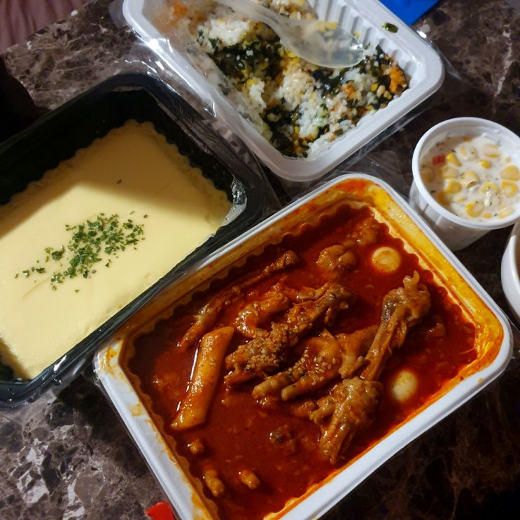  불광동 맛집 :: '지랄닭발' 국물닭발 정착집