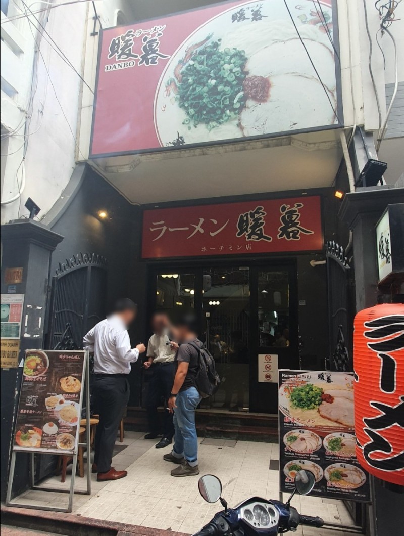 호치민 1군(레탄톤) 일본라멘 No.1 맛집 - Danbo Ramen : 네이버 블로그