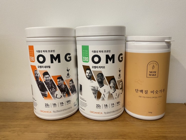  비건 장보기 | 맘메이크 비건 두부 단백질 미숫가루와 OMG 비건 프로틴 파우더