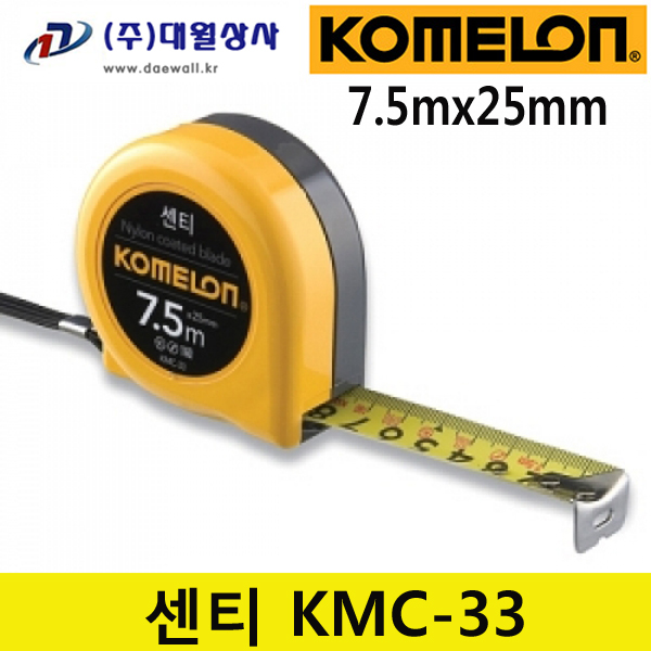  리뷰가 좋은 코메론 센티줄자 KMC-33(7.5*25) 전문가용 수동줄자 제품을 소개합니다!!