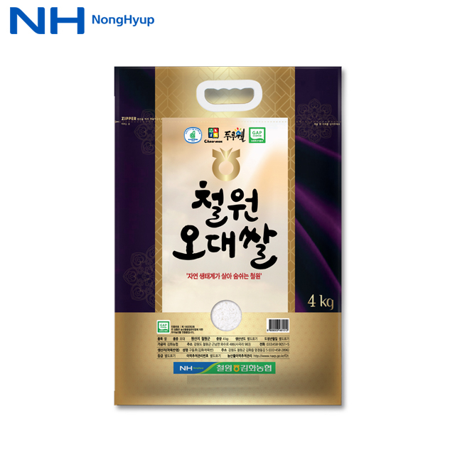  [3월 특가세일 리뷰] 19년산 햅쌀 김화농협 철원오대쌀 철원오대쌀10kg 1개 4kg 알고 계신가요?