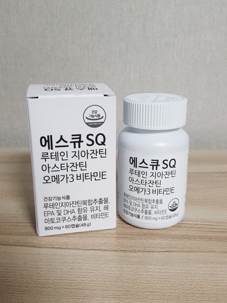  루테인지아잔틴 제품 추천/ SQ 루테인제품으로 직장인 & 수험생 눈 건강 지키기