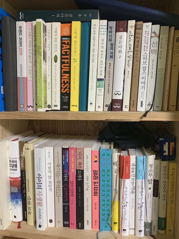 일주일에 책한권씩 사기