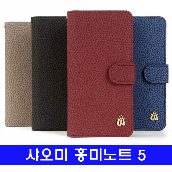  [역대급할인 리뷰] ksw22568 샤오미 홍미노트 5 mdm아이시크릿 월렛 ph442 케이스 알고 계신가요?