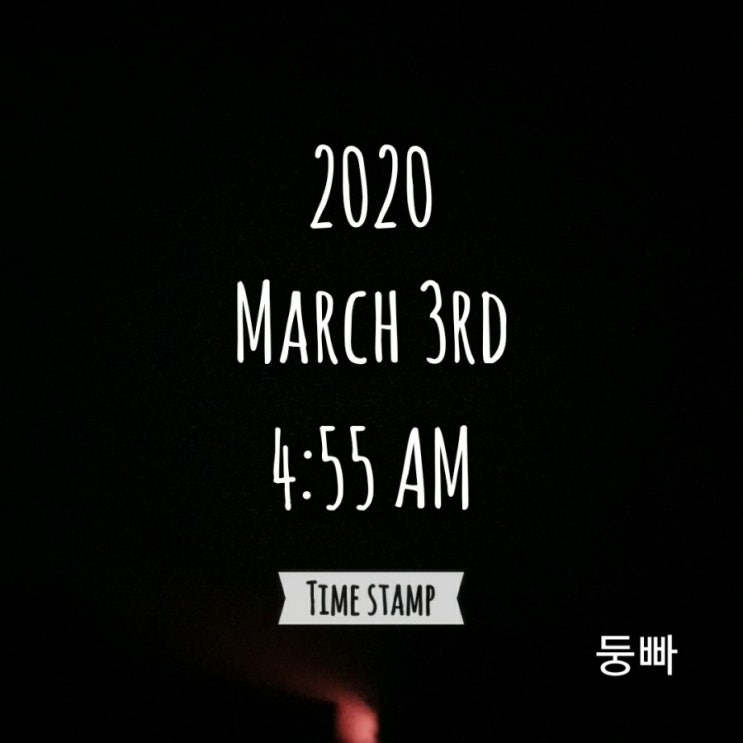 [감사일기-31] 2020. 3. 3(화)