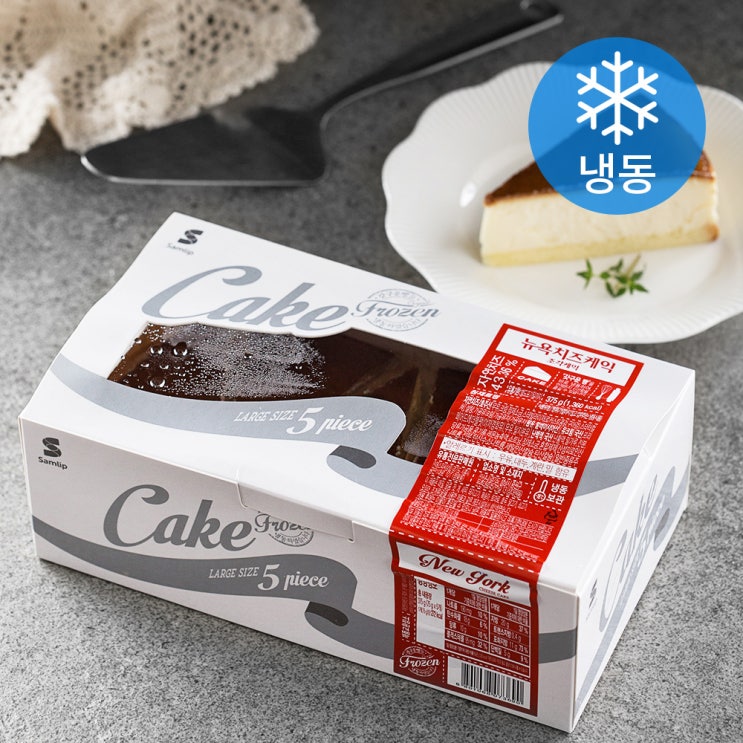 (로켓배송)삼립 뉴욕치즈케익 5개입 (냉동), 375g, 1개 추천해요 (로켓배송)삼립 뉴욕치즈케익 5개입 (냉동), 375g, 1개 추천해요